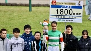 C.ルメール騎手 JRA通算1800勝達成！…「今年もたくさん勝ちたいです」