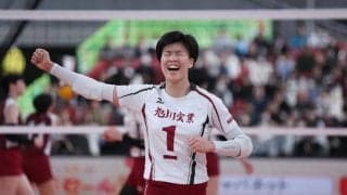 世代屈指のアタッカー旭川実・笠井、奮闘実らず　春高バレー