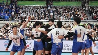 春高バレー　駿台学園・亀岡聖成主将「最高のチームと最高の結果が残せてよかった」