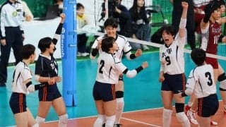 春高バレー　就実が２大会ぶり５度目の優勝　下北沢成徳は３冠ならず