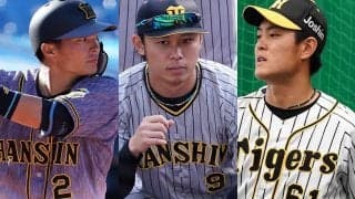 阪神から戦力外となった8選手の行方　引退決断も…元ドラ1＆2軍セーブ王は新たな挑戦
