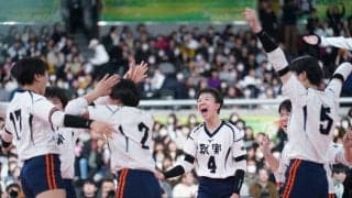 下北沢成徳の三冠を阻止し就実が2大会ぶりの栄冠【春高2024】