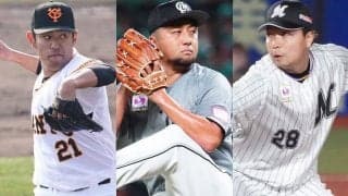 わずか3年で一変した立場　宣言から2年で3人が引退、育成経験の実力者…20年FA組の今