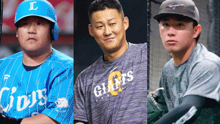 球界席巻も…2人が引退、3人が戦力外に　中田翔は新天地へ、大阪桐蔭OB激動のオフ