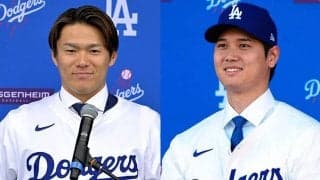 MLB全球団併せても敵わぬド軍の補強　大谷翔平ら乱獲で…異次元1536億円補強の実態