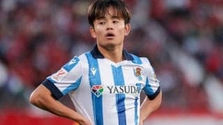 アジア杯に挑む久保建英に独メディアが注目！「大本命の日本のキーマンになる」