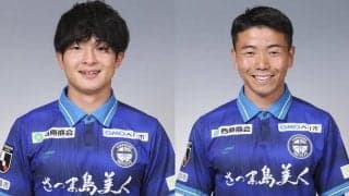 鹿児島が大卒2年目MF圓道将良、昨年加入のFW河辺駿太郎と契約更新！