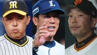 キャンプまで3週間、戦力は整った？　助っ人獲得で違い鮮明…西武は既に6人、最少は1人