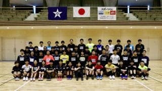 未来の日本代表たちが参加　令和5年度エリートアカデミー合宿