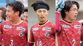 過去最高順位、ジャイキリ2回、国体初優勝…JFL高知ユナイテッドは実り多き1年を経て2024シーズンへ！