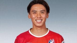 岡山のアカデミー出身MF山田恭也、JFLのV大分へ期限付き移籍「そんな自分を成長させるために…」