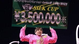【伊勢崎オートG1】青山周平がシルクカップ4連覇