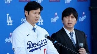 水原一平氏は「極めて優れている」　恩師が明かす…大谷翔平と信頼関係を築けたワケ