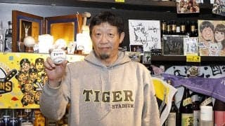 元阪神のエース・川尻哲郎の今　「飲食店をやるつもりは全くなかった」ものの新橋で出店した理由