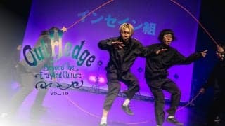 ダブルダッチシーン 唯一のナンバーイベント「Out Hedge Vol.10」が開催！