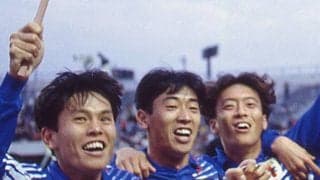 サッカー日本代表の優勝をイメージできなかったアジアカップ　予選落ちを繰り返した80年代から、頂点に上り詰めるまで
