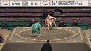 16歳の力士対決に館内が沸いた 土俵際の攻防にどよめきと拍手、声援 「初場所始まると嬉しい」ファンは興奮も