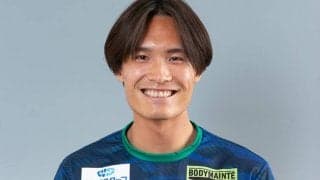 徳島と契約満了のDF吹ヶ徳喜が26歳で現役引退　「4年間楽しかった思い出ばかり」