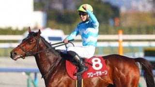 【日経新春杯】菅原明「よく走ってくれました」ブローザホーンが重賞初制覇