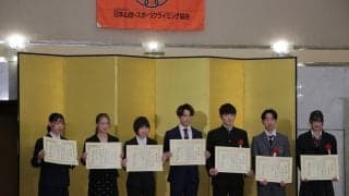 「2023 シーズン JMSCA 表彰式」安楽宙斗・森秋彩らが受賞