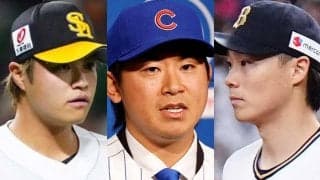 ドラ1が“激動のオフ”　MLB移籍に現役ドラフト、人的補償に戦力外…続々と変化する環境