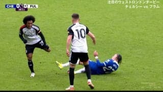 「退場やろ」「VAR寝てるのか」危険すぎる“足首踏みつけ”に批判殺到！元ブラジル代表FWが古巣チェルシー戦で悶絶する瞬間「内出血すごい」