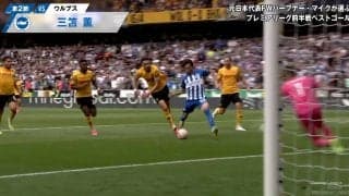 「日本人ですか？」三笘薫の“メッシ風４人ぶち抜きゴール”が再脚光！元サムライブルー戦士が「コース取りが素晴らしい」「引っ張られても崩れない」と大絶賛