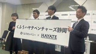 ハヤテ223が新球団名発表「くふうハヤテベンチャーズ静岡」　今季からウエスタン参入