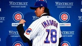 今永昇太争奪戦に敗れたレッドソックスに米メディアが“怒り”「オファーの詳細を見てひどくイライラする」