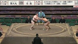 これが体重無差別級・大相撲の世界 体重2倍・体の厚みは3倍の相手と戦う17歳の九州男児に声援