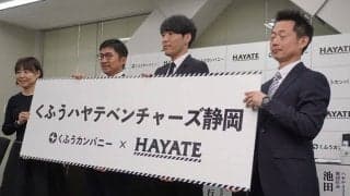 道楽、売名は否定…新球団46歳オーナーがNPB2軍に手を上げた理由　強調した強い覚悟