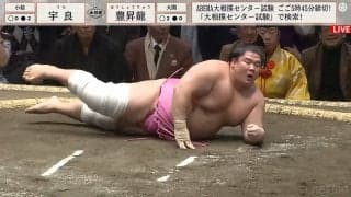 「これでダメなのか…」土俵に這った宇良が呆然 館内ざわつく剛腕大関の“規格外投げ”に吹っ飛ぶ衝撃シーン