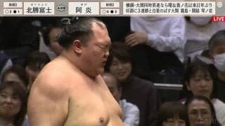 のど輪ばっかりはきついって！ひたすら耐えた北勝富士、息も絶え絶えの逆転勝利に拍手喝采「よく耐えたな」「根性見せたね」