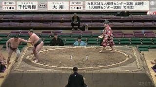 ケガしちゃダメ！相撲界“新春助け合い”運動 土俵から落ちそうになった対戦相手を両手でがっちりキャッチ 先輩からも“助かった”ポーズ