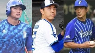 DeNA戦力外組…“国際色豊かな進路”　海外で再起へ、支配下未発表は残り1人に