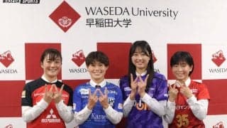 ＷＥリーグ・なでしこリーグクラブ加入内定の４名が会見に出席