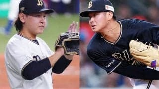 次々に現れる“逸材”　山本由伸＆山崎福也が退団でも豊富な人材…オリの先発候補
