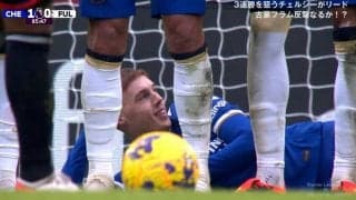 「面白すぎる」激闘中とは思えない“寝そべり”で自宅並みにリラックスする珍シーン！チェルシー逸材の独特ブロックに「なんでこっち向き？w」「寝とる」「可愛い」