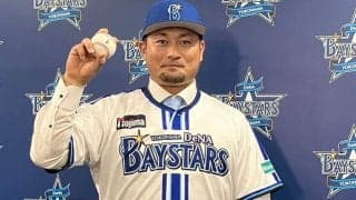 挨拶の「目が笑っていない」　ファン戦慄…“因縁”の後輩に「早く会いたい」