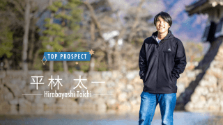 ブラインドフットボール日本代表の若きエース・平林太一の素顔