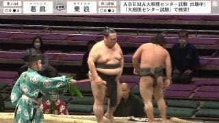 まわしがスゴイところまで…あわやの珍場面 死力を尽くした力士は東と西を間違え行司「こっちこっち」制される場面も