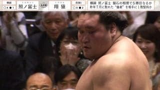 照ノ富士、翔猿の足への攻めに激高か？ “鬼”の形相で館内騒然 中村親方「冷静さが無くなるくらいキレてた」取組後に土俵下の翔猿を睨みつけ一触即発