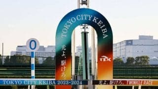 【TCK】能登半島地震への支援競走を実施