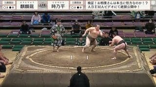 変化には変化を…三段目で驚きの珍取組 館内2度どよめき「なんてこった」「へんか返し」