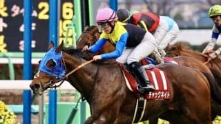 【AJCC】キング騎乗、チャックネイトが抜け出す…人馬ともに重賞初制覇