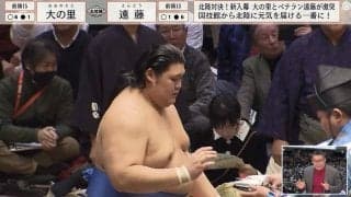 たった3発で…「ふっ飛ばされる遠藤」「本物の怪物」大の里が覚醒モード 元若乃花は遠藤の技術を上回る立ち合いの“妙”を指摘