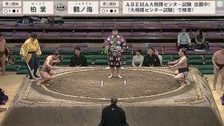 「力士より行司がデカい」小兵対決で驚きと困惑の声 “パッと見”の印象が招いた珍事か「立派なふくらはぎの行司さん」