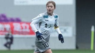 EL埼玉のキャプテン吉田莉胡、皇后杯惜敗受け課題と収穫を口に「リーグ戦では絶対勝ちたい」