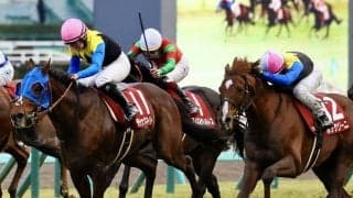 WIN5は300万円超の払戻し…AJCCはキング騎乗のチャックネイトが抜け出す