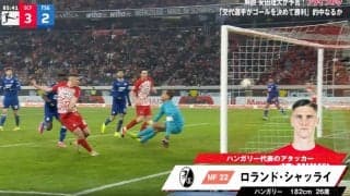 「マジか」“堂安律の代役”が大仕事！劇的な決勝ゴールにスタジアム大歓声の瞬間「一人少ないのに」「シャッライ・ファンのワイ歓喜」